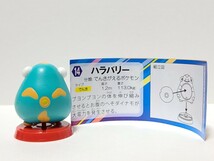 新品未使用 ハラバリー ポケットモンスター チョコエッグ フィギュア レア_画像2