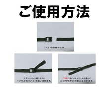 荷締めベルト 長さ4m / 幅25mm / 2本セット【送料無料】_画像2