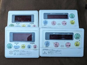 コロナエコキュートリモコン RMP-H4AD,RBP-H3AD 2個セット 部品取り出品