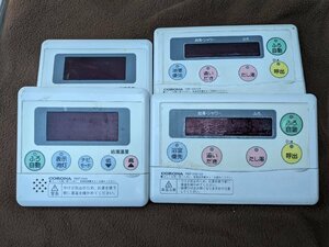 コロナ エコキュートリモコンRMP-H4A,RBP-H3012A 2個セット 部品どり出品