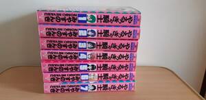 やるっきゃ騎士　やるっきゃナイト　全7巻　みやすのんき　古本