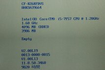 タブレットPC ■Panasonic■ Let's note RZ6 [CF-RZ6RFDVS] / Core i5-7Y57 1.2GHz / メモリ 4GB / ストレージ未装着_画像3