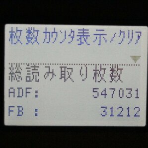 富士通 A3フラットベッド付きイメージスキャナ [fi-7700] 高速両面読み取り対応の画像2
