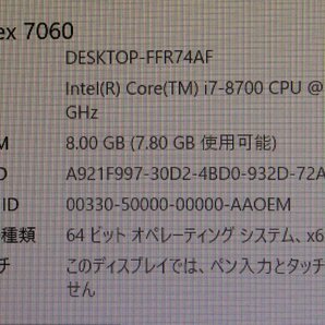 ■DELL■ Optiplex 7060 / Core i7-8700 3.2GHz / メモリ 8GB / HDD 1TB / Radeon R5 430 / Windows10Proリカバリ済みの画像5