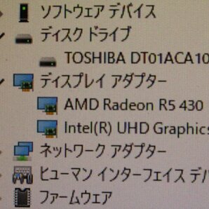 ■DELL■ Optiplex 7060 / Core i7-8700 3.2GHz / メモリ 8GB / HDD 1TB / Radeon R5 430 / Windows10Proリカバリ済みの画像6