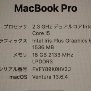 ■Apple■ MacBook Pro (13-inch, 2017, Two Thunderbolt 3 ports) / Core i5 2.3GHz / メモリ 16GB / SSD 512GB / 充放電回数 617回の画像3