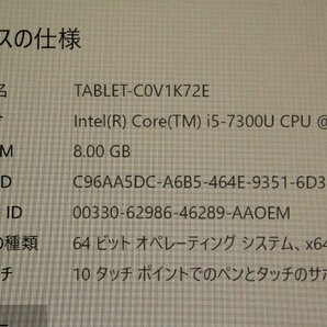 ■Microsoft■ Surface Pro 5 / Core i5-7300U 2.6GHz / メモリ 8GB / SSD 256GB / Windows10Pro リカバリ済みの画像3