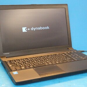 ■東芝■ dynabook B554/U / Core i5-4310M 2.7GHz / メモリ 4GB / HDD 500GB / データ消去済み、OS無しの画像1