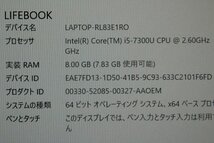 美品 ■富士通■ LIFEBOOK U938/V [FMVU18008] / Core i5-7300U 2.6GHz / メモリ 8GB / SSD 256GB / Windows10Pro OSリカバリ済み_画像3