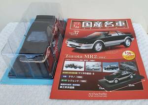 新品 未開封 現状品 アシェット 1/24 国産名車コレクション トヨタ MR2 1984年式 ミニカー 車プラモデルサイズ TOYOTA