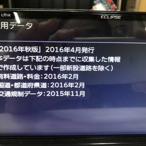 ECLIPSE/イクリプス AVN-R7 メモリー ナビ フルセグ 地デジ 2016年秋版地図 の画像2