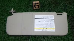 セレナ DBA-CC25 サンバイザー 96400-1GZ0A 中古