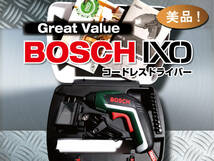 「BOSCH IXO5 コードレスドライバー 3.6v」ボッシュ DIY 整備 美品！売切り 超お得！ _画像1