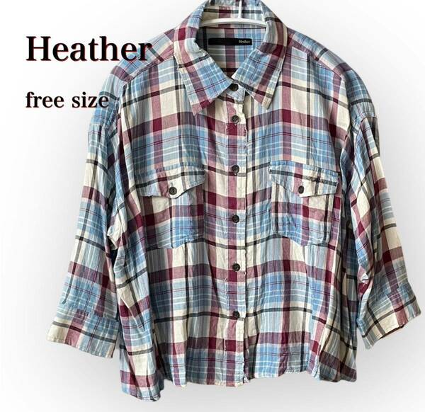 【Heather】チェックシャツ　ダメージ加工　春色　七分袖　たっぷり　前縛り