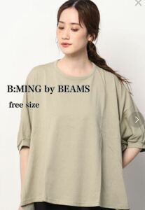 B:MING by BEAMS ビームス 半袖Tシャツ　カットソー　グリーン　