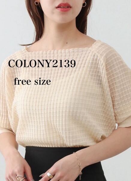 COLONY2139シアージャガード七分袖ニットプルオーバークリーム ミドル丈