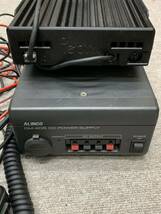ICOM アイコム IC-2800 無線機 ALINCO アルインコ DM-205 電源 セット 起動のみ確認 6150_画像10