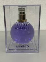 【ほぼ？未使用品】LANVIN ランバン エクラ ドゥ アルページュ オードパルファム 100ml　6167_画像1