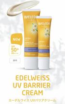 ヴェレダ　WELEDA エーデルワイス UVバリアクリーム　30mL 【新品箱未開封】　日焼け止め・化粧下地_画像5