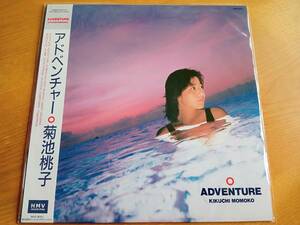 【アナログLP】菊池桃子「ADVENTURE」＜クリアピンクカラーヴァイナル＞（2023再発）japanese city pop