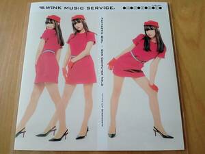 【アナログ7インチ】Wink Music Service「Fantastic Girl」