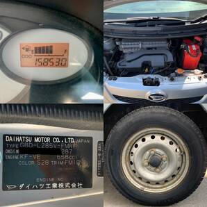 釧路発☆平成20年式！ダイハツ！ミラ！型式【GBD-L285V】！バンTL！5速マニュアル車！4WD！リアワイパー！軽自動車！売切！の画像4