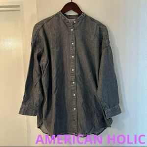 AMERICAN HOLIC アメリカンホリック　デニムシャツ