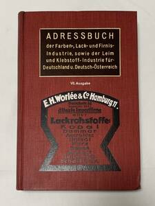 ドイツ　洋書　古書　『ADRESSBUCH』 アドレスブック　Farben-Zeitung　