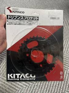 KITACO ドリブンスプロケット 35T 420サイズ