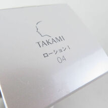 未使用 TAKAMI タカミ ローション I 化粧水 3点 80ml BY7861G_画像9