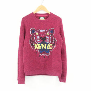 美品 KENZO ケンゾー F462SW7054XI ジャングル 起毛スウェット S コットン100％ レディース AY5442A79