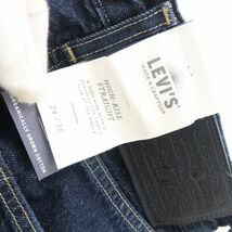 未使用 LEVIS リーバイス ハイライズストレートデニム W24/61 レディース AT214A79_画像10