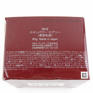 1円 未使用 美品 SK-II エスケーツー スキンパワー エアリー 美容乳液 80g BM8754Zの画像7