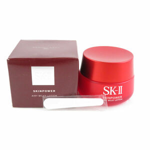 1円 未使用 美品 SK-II エスケーツー スキンパワー エアリー 美容乳液 80g BM8754Z