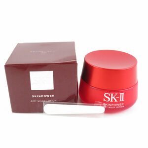 1円 未使用 美品 SK-II エスケーツー スキンパワー エアリー 美容乳液 80g BM8755Z