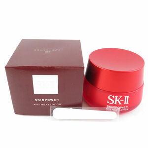 1円 未使用 美品 SK-II エスケーツー スキンパワー エアリー 美容乳液 80g BM8795P