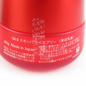 1円 未使用 美品 SK-II エスケーツー スキンパワー エアリー 美容乳液 80g BM8776Zの画像4