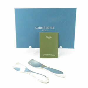 Christofle Chris to full sweets spoon 2 point pair ice SM2033C