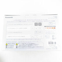 美品 Panasonic パナソニック ES-WP98 光エステ ボディ＆フェイス用 脱毛器 BO6763_画像8