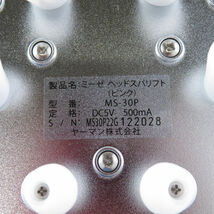 美品 myse ミーゼ MS-30P ヘッドスパリフト 頭皮 マッサージ BO6716_画像4