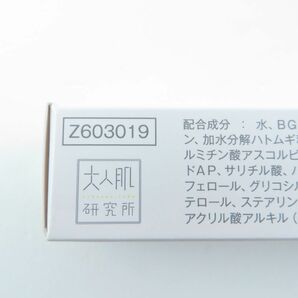 1円 未使用 大人肌研究所 I・B・O エッセンス 部分用美容液 15g スキンケア ハトムギ リッチ BO6378Y8の画像6