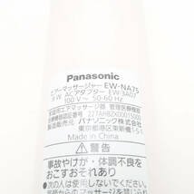 1円 美品 Panasonic パナソニック EW-NA7 骨盤おしりリフレ ピンク BT274_画像5