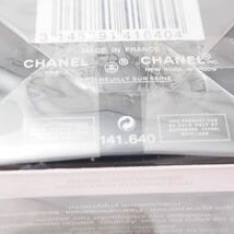 1円 未開封 未使用 CHANEL シャネル ルリフトラクレーム ハンドクリーム ケア 保湿_画像8