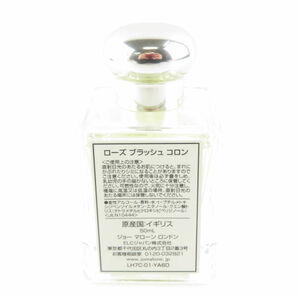 1円 美品 JoMALONE ジョーマローン ローズ ブラッシュ コロン 50ml 香水 残量多 BN1488AIの画像2