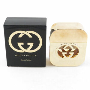 １円 GUCCI グッチ ギルティ 香水 50ml オードトワレ 残量多 BM8732AH