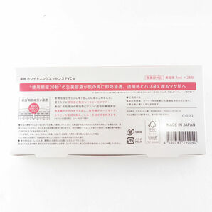1円 未使用 美品 Yunth ユンス ホワイトニングエッセンス PVCa 生ビタミンC 美容液 1ml×28包 BM8591Zの画像2