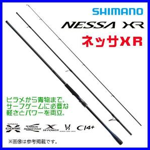 新品 シマノ  21 ネッサ XR  S108M+の画像1