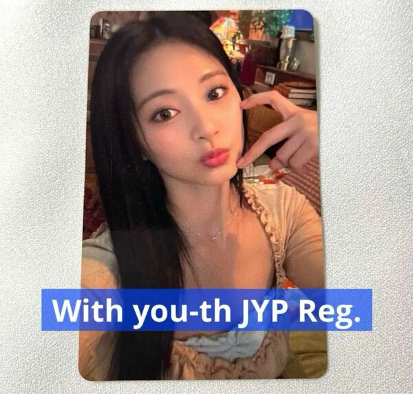 TWICE ツウィ with you th トレカ jyp regular 通常盤 店舗特典トレカ