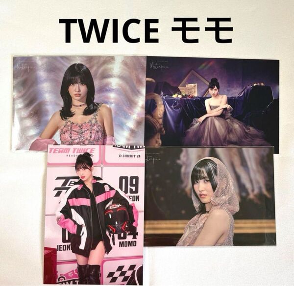 TWICE MISAMO モモ ラントレ トレカ ready to be masterpiece