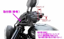 ■□【レターパック無料】ハリケーン(HURRICANE) セットバックスペーサー黒 HB0637B φ22.2㎜用□■_画像7